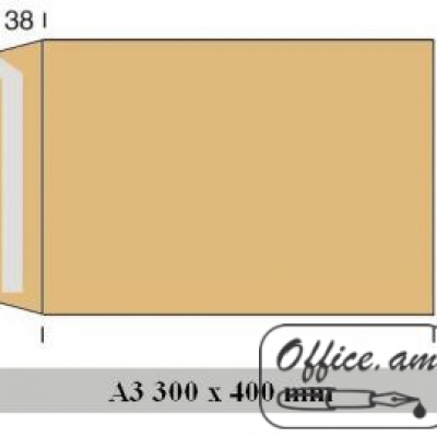 Конверт коричневый A3 (300*400 мм) самоклей