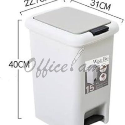 Աղբաման 15լ, պլաստիկ, ոտքի սեղմակով