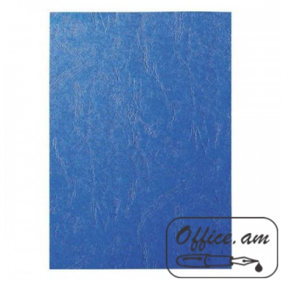 Обложка для переплета А4 230г/м2 синий картон