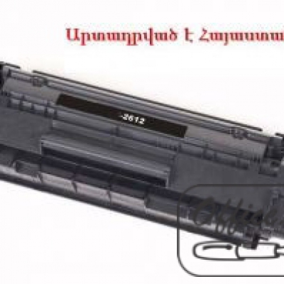 Cartridge HP 35A (HP LJ P1005/P1006)