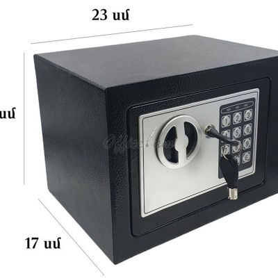 Сейф 20x17x17 см.