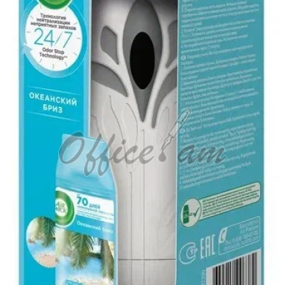 Ավտոմատ օդաթարմեցուցիչ փոխ. սրվակով 