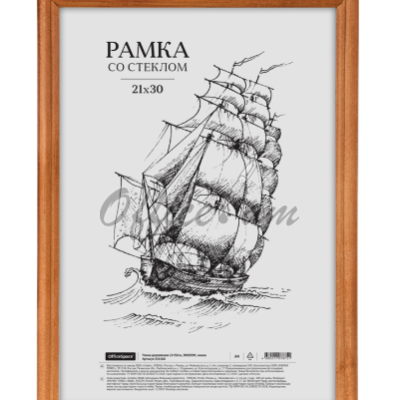 Рамка деревянная 21*30см, ЭКОНОМ, мокко, 17мм
