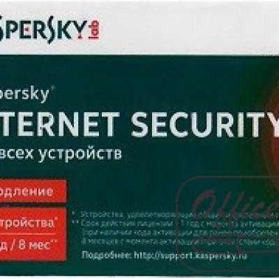 Kaspersky Internet Security 2015, 2 Desktop Card