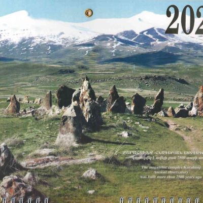 Օրացույց պատի 2026 թ., հայերեն/ռուսերեն/անգլերեն