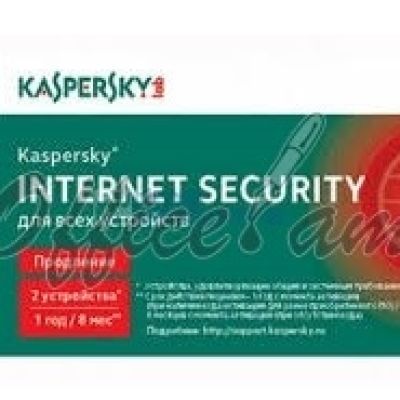 Kaspersky Internet Security 2015, 2 Desktop Card