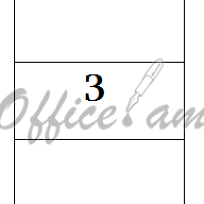 Ինքնակպչուն թուղթ А4, 3 բաժանումով, 210*99մմ