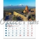 Календарь настенный 2024 год, русский/армянский/английский