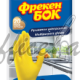 Перчатки резиновые 
