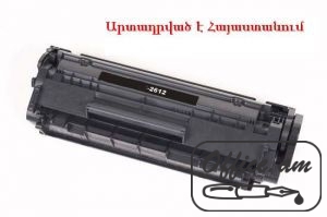 Cartridge HP 53A (HP LJ P2015, M27270 )