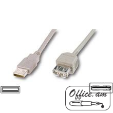 ACC USB 2.0 bulk cable A Type Male -A Type Female,3m