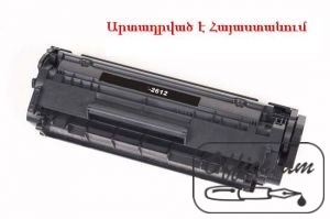 Cartridge HP 35A (HP LJ P1005/P1006)