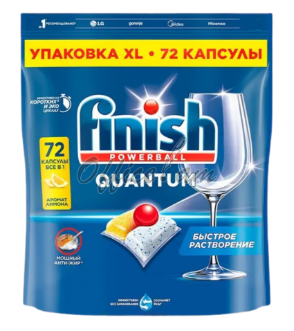 Հաբեր սպասք լվացող մեքենայի համար 