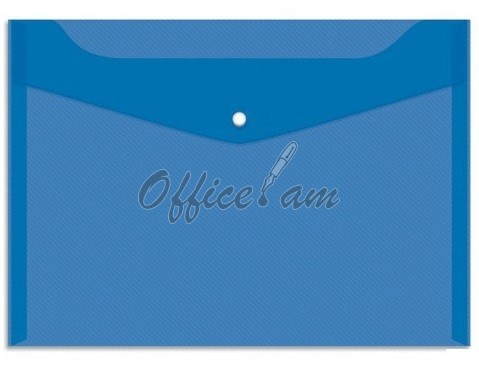 Пaпка-конверт на кнопке А4, синяя