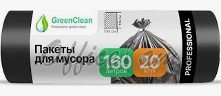 Աղբի տոպրակ 