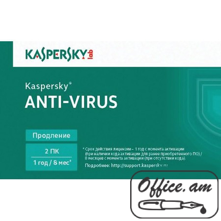 Kaspersky Anti-Virus 2015, 2 Desktop Card