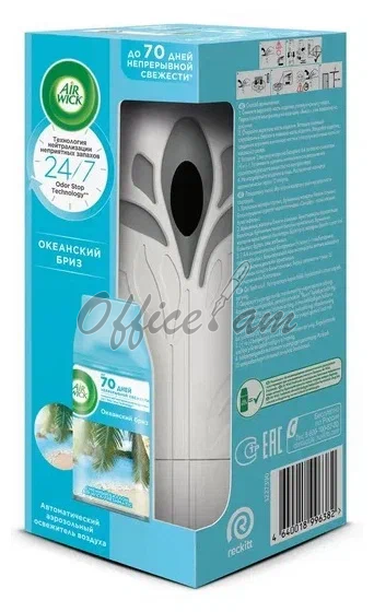 Ավտոմատ օդաթարմեցուցիչ փոխ. սրվակով 