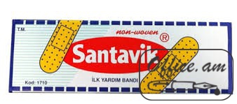 Պլաստիր ՝՝Santavik