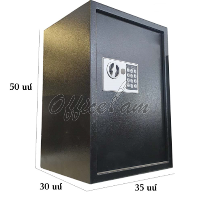 Սեյֆ կոդ/բանալի 500x350x330մմ