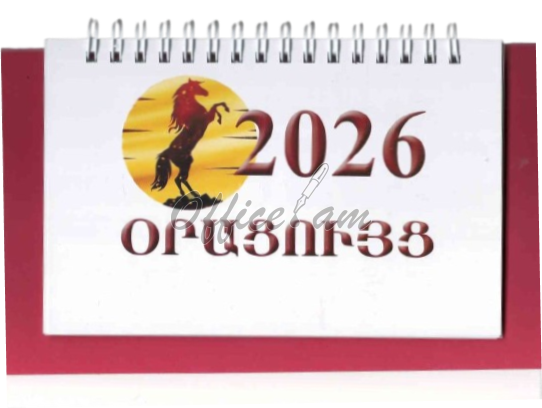 Настольный календарь 2026 г.