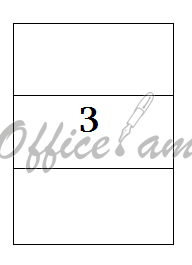 Ինքնակպչուն թուղթ А4, 3 բաժանումով, 210*99մմ